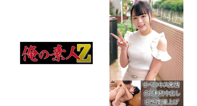 Sexzam 230OREC-961 Moeka When I notice myself getting my crotch wet with just a kiss 4tube