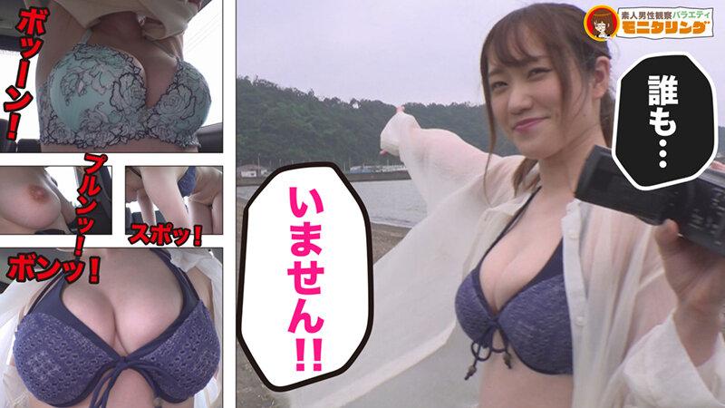 An Amateur Observations Survey - Adorable Hono Wakamiya Will Give You A Sexy Surprise Gift!! - DVD Shop And Beach Trip Edition - 2
