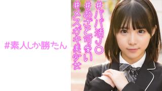 Anime 520SSK-061 Nanami 3 Uniform beautiful girl Webcamchat