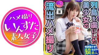 Horny 413INSTC-247 [Student Reality] Serious Angel! Gonzo leaked with a beautiful girl college student boyfriend who captivated the archipelago ForumoPhilia