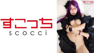 Negao 362SCOH-073 [Creampie] Let a carefully selected beautiful girl cosplay and conceive my child! [God ● Toshiyo] Sakino Niina Nutaku