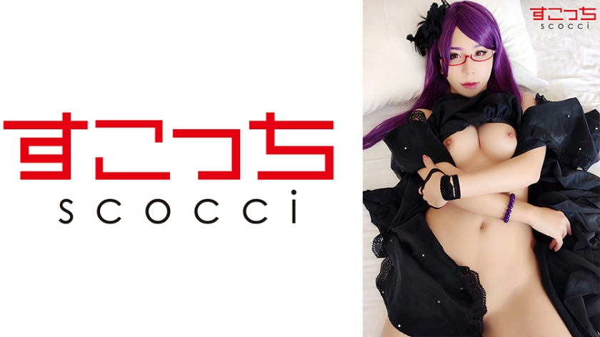 Site-Rip 362SCOH-073 [Creampie] Let a carefully selected beautiful girl cosplay and conceive my child! [God ● Toshiyo] Sakino Niina Kiss