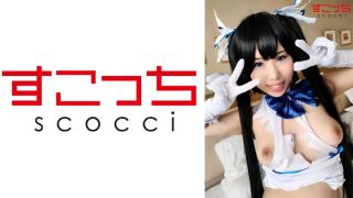 Teenporno 362SCOH-066 [Creampie] Let a carefully selected beautiful girl cosplay and conceive my child! [Heste ● A] Sakino Niina Sexier