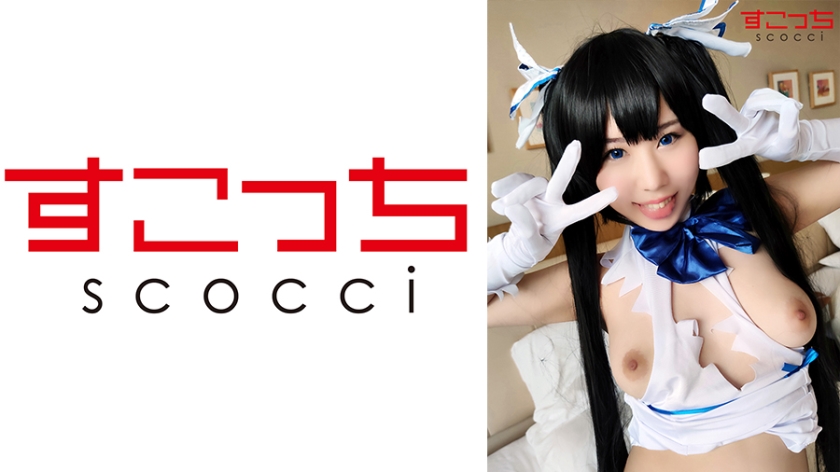 Perfect Pussy 362SCOH-066 [Creampie] Let a carefully selected beautiful girl cosplay and conceive my child! [Heste ● A] Sakino Niina Follando
