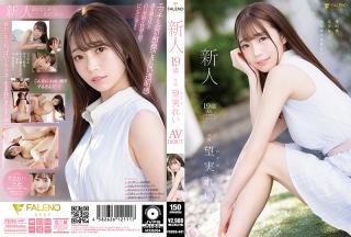 Stepmother FSDSS-401 Rookie 19 years old Rei Nozomi AV DEBUT Role Play