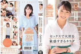 Stud KIRE-046 Super Sensitive Body That Catches Fire During Sex Real Life Cafe Worker Hinano Okada 27 Years Old Porn Debut Great Fuck