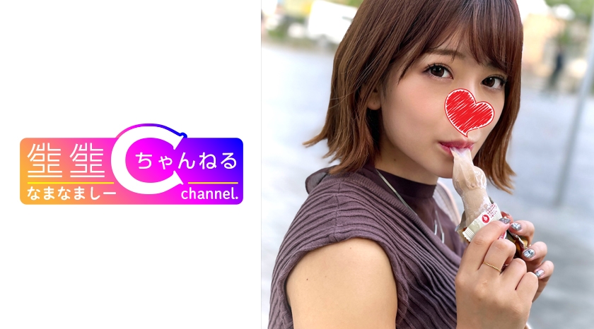 Kitty-Kats.net 383NMCH-001 Gonzo Video Leaked With Half Face Saffle_Geki Kawa JD Facial Cumshot