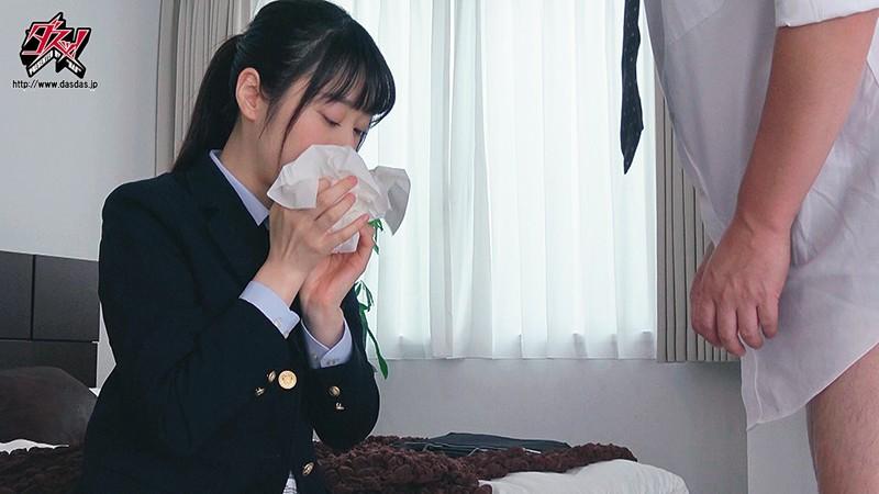 If I Can't Have My Teacher, I'll Fuck Another. Satomi Honda - 1