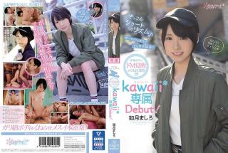 Exhibition CAWD-097 Cute Short Rhythm - She Looks Boyish But She Loves Sex! - Her Slender Body Has A Masochistic Awakening! - Mashiro Kisaragi - Kawaii* Exclusive Debut! Semen