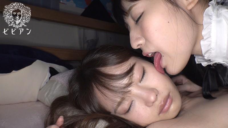 Who Are You...? - The Target Is A Beautiful Girl. We Show You Everything That Happens Until She Succumbs To Lesbian Lust - Ichika Matsumoto Ai Kawana - 1