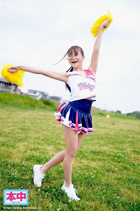 This Real-Life College Girl Who Won The National Cheerleading Championship And Competed In The World Tournament Too Is A Fresh And Beautiful Girl Who Is Making Her Creampie Adult Video Debut Yuna Otoha - 1