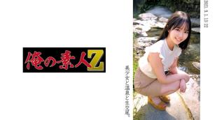 Inked 230ORECO-007 Asuka beautiful girl who loves to tease her uncle Shesafreak