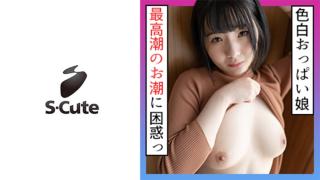 Skirt 229SCUTE-1202 Iku Climax SEX from fingering violently while standing Newbie
