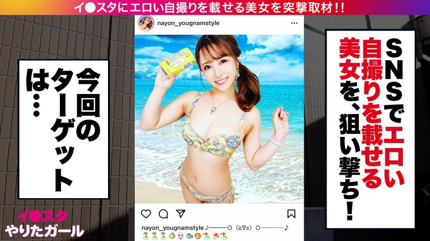 Trap 390JNT-040 Premature ejaculation of the year 2022 SNS pick up of F cup live house staff who put erotic selfies Office - 1