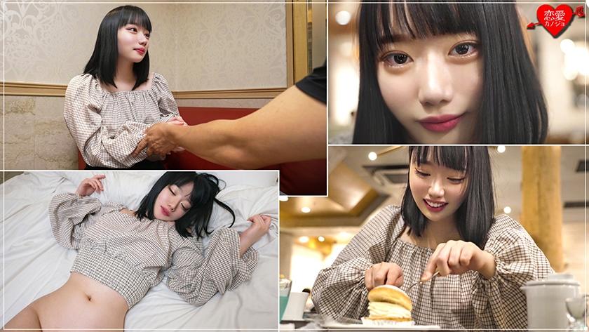 840px x 473px - Anal Porn 546EROFC-038 [Amateur College Student] A 21-year-old shrine  maiden with short black