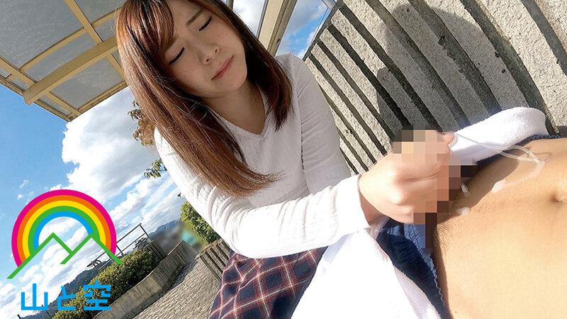 Can You Give Me A Quick Handjob Someplace? Ena-chan, Age 22. - 2