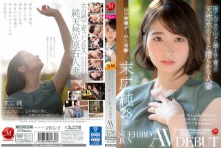 Smooth JUL-913 Married Woman Grew Up Surrounded By The Southern Alps And Is As Pure As Natural Spring Water Jun Suehiro 28 Years Old AV Debut Asian Babes