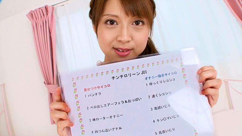 A Cute And Erotic Mature Woman Nao Yuki In A Totally POV Masturbation Support Role She'll Help You With Your Masturbation Until Your Balls Run Dry!! - 2