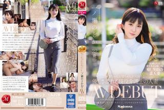 OnOff JUL-943 A Real-Life Caregiver Married Woman Who Loves Taking Care Of Old Men And Ladies Nodoka Ichinose 32 Years Old Her Adult Video Debut Spreading