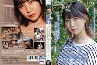 XVids STARS-476 Wouldn't You Like To See That Girl, Who Was An Idol, Having Sex? Yui Kawamura. SOD Star Debut. Grande