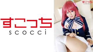 Hot Chicks Fucking 362SCOH-070 [Creampie] Let a carefully selected beautiful girl cosplay and conceive my child! [Source ● et al.] Hoshino Misakura French