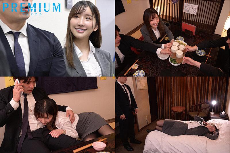 Getting Creampie Loads Over And Over Again On A Business Trip, This Vigorous Boss Has A Dick That's In Complete Control Of Me (New Female Employee Fresh Out Of College). Karen Yuzuriha - 1