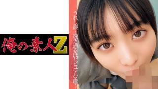 Chacal 230ORECO-026 Suzu chan Staring With Beautiful Eyes Intercrural sex Sis