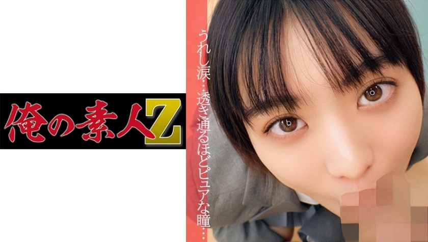 Gayemo 230ORECO-026 Suzu chan Staring With Beautiful Eyes Intercrural sex FreeXCafe