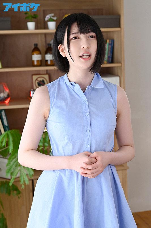 Adoration For Japanese Porn! A Half Swedish Beautiful Girl Who Loves The Showa Period Makes Her AV Debut. Uika Noa - 1