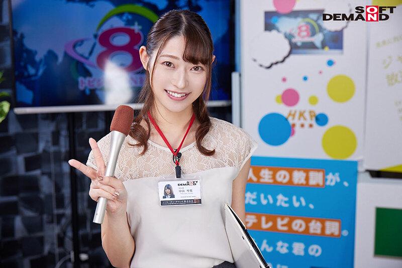 Shemale SDJS-143 Tobizio Special News NEWS Kotoha Nakayama Announcer Who Reads Out The Manuscript Calmly Even If He Has Convulsions Squirting And Incontinence All The Time At Work Family - 2