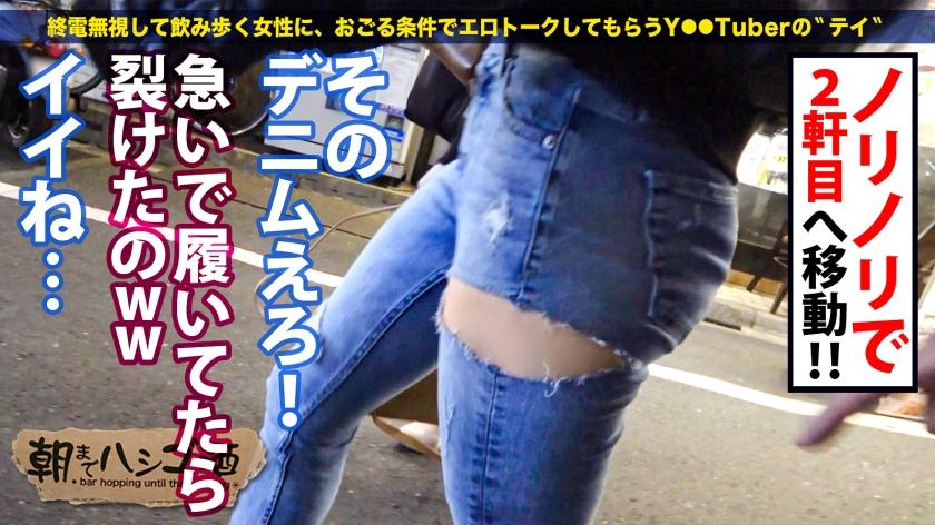 Girl On Girl 300MIUM-821 Do anything Jumping active female college student Geki Kawa JD with beautiful legs of Momojiri Urophagia Gonzo erotic Rubdown - 1