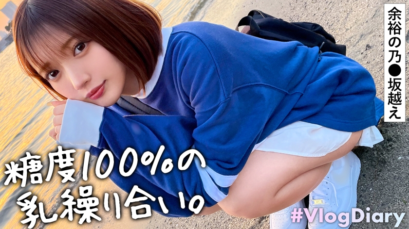 FreeLifetimeLatin... 535LOG-011 Face Levechi Bishoujo is also SEX Levechi She shows a cute expression one by one during a date Go to love hotel Deutsche