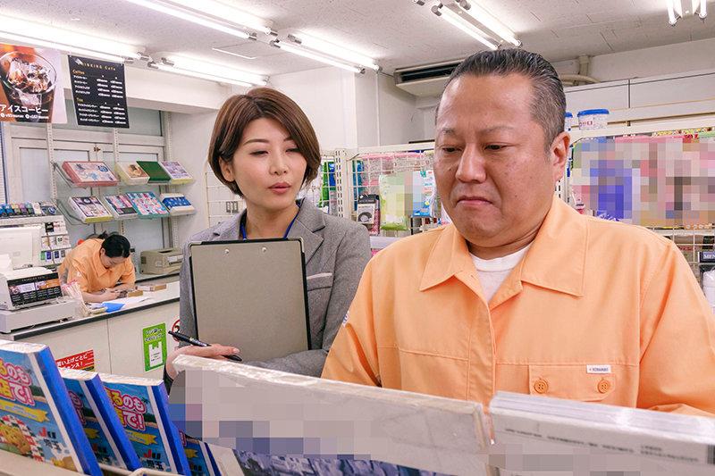 Woman at Convenience Store Headquarters 9 Yuri Oshikawa - 2