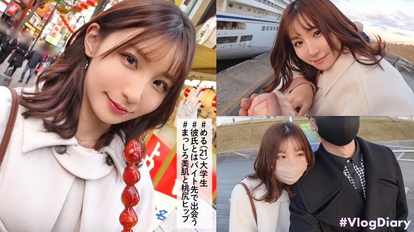 XCafe 535LOG-009 [This is what Azato Kawaii is. ] A date with her idol-class looks in Yokohama! A cute and very nice girl who eats everything deliciously! Meru-chan's prepuri Momojiri seems to be more delicious! [Amateur couple's Yokohama date & amp; rich Gonzo] # 009 Gay Cock - 1