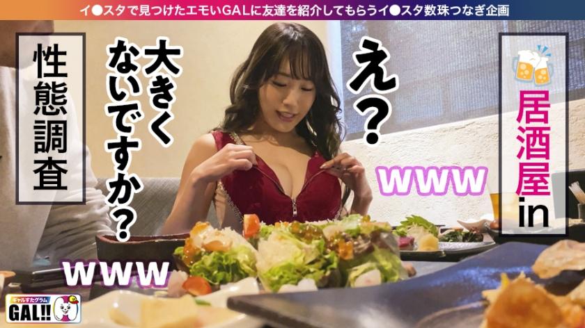 Toying 483SGK-070 [Hakata Extra Edition Nampa SP] [G Big Breasts Shaved Kyaba Miss] [Don't Nasty Raw Saddle 4 Barrage] [Rich Nampa Creampie] Gal Finally Landed in Kyushu! !! Extra edition Hakata Nampa Special opening! !! !! If you are cute in Bali or Miss Kyaba, you can pick up! If G huge breasts shake with a busty ... The thick big ass also shakes! !! Face, body, impression Everywhere is a super first-class product! There is no such good woman in Tokyo! !! !! 4 barrage of angry waves with a pursuit of raw s Gay Cumshots - 2
