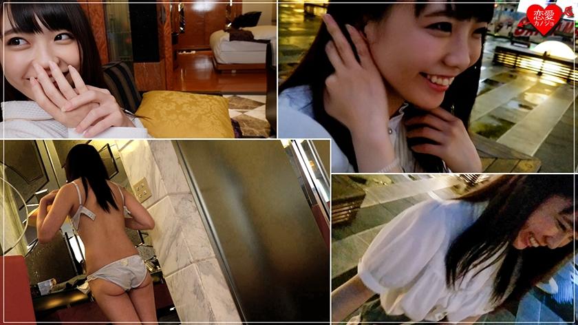 Passion 546EROF-027 [First leak] Shy back girl JD Reality show Gonzo video leaked Webcam - 1