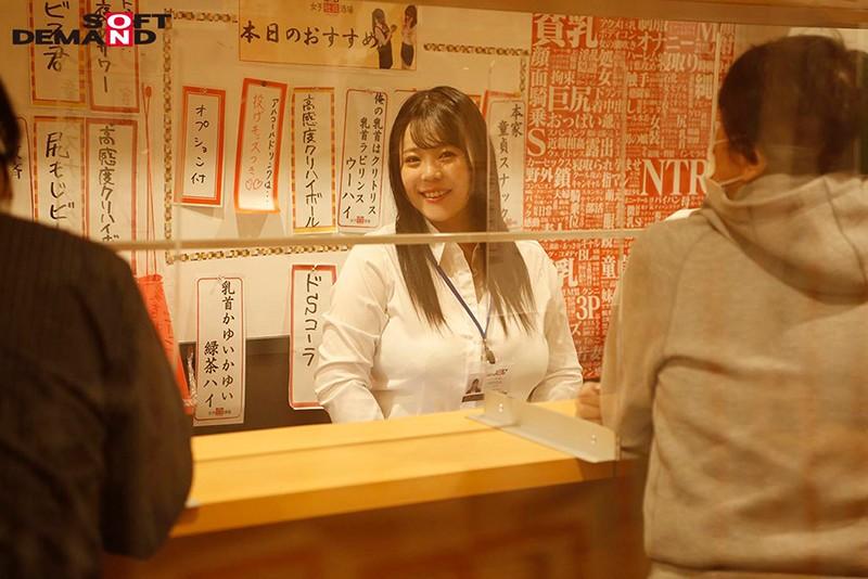 It's Been 2 Years Since Voluptuous And Sexy Chihiro Hagino Started Her Job She Gets Fucked Siren Right Next To Her Coworkers After Showing Off Her Hot Body On The Job Last Porn Appearance! Complete Farewell SP SOD Female Worker - 2