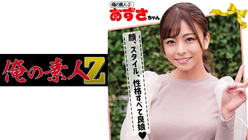 Nifty 230ORECO-088 Azusa 2 My dream for the future is a school teacher Arrecha