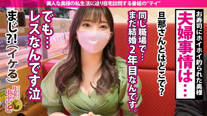 Ex Girlfriends 300MIUM-824 Love Nest NTR Newlywed Crusher An elegant young wife who is too much erotic dances CamStreams - 1