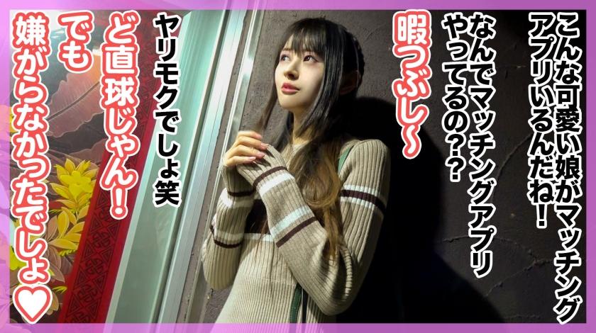 PornBox 586HNHU-0012 [Street Corner Bringing Nampa # 12] Get an infinite number of experienced white-skinned Yarimoku beauty with a matching app! It's an S propensity, but if you blame Kuri-chan in the erogenous zone, you'll have convulsions! I just kept sucking infinite cocks and faint in agony with a transcendental blowjob! Roll up the blame! Roll up! De Nasty Saddle Sex! Big breasts - 1