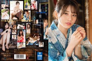 Public Nudity OAE-214 ALL NUDE Saika Kawakita TurboBit