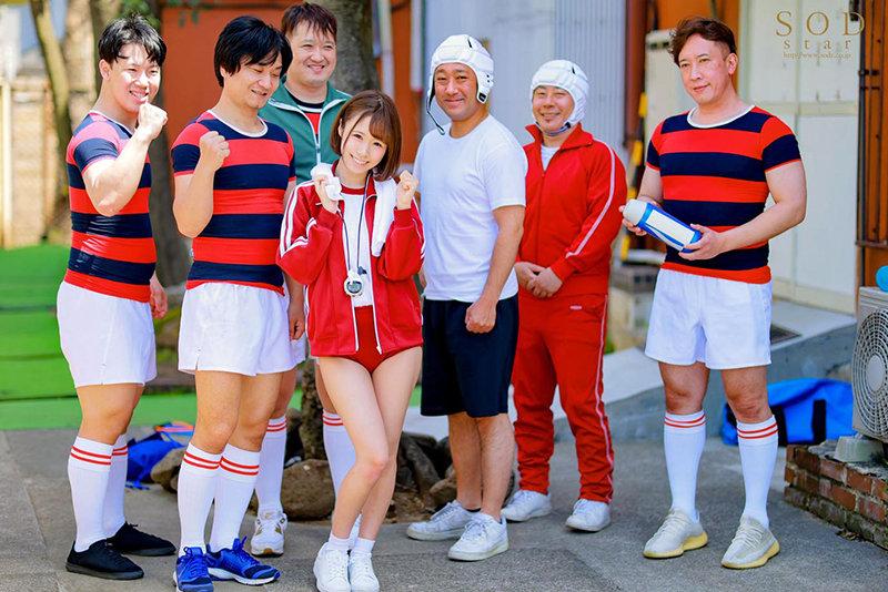 UpComics STARS-419 I Shared A Room With A Rugby Team Member And Was Fucked By Him For Two Days And One Night In The Middle Of Summer Mio Mashiro Corrida - 2