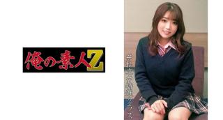 Grandpa 230ORECO-021 Aoi chan school special advance class aiming to go on to college Brazzers