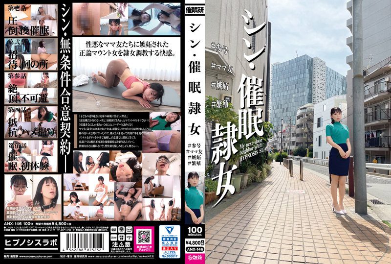 Anale ANX-146 N Pick Up Challenge! Tokyo's Best Spots For Bagging Chics! Petite Teen