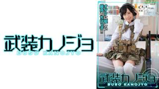 Enema 706BSKJ-001 Kurara chan first year student of the brass band club who attends a school in Tokyo SAFF