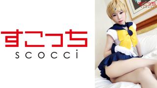Black Dick 362SCOH-075 [Creampie] Let a carefully selected beautiful girl cosplay and conceive my child! [Tenno ● Ruka] Arisa Takanashi Pussy Play