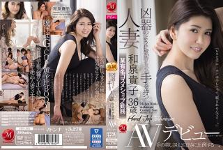 Spandex JUL-565 Married Woman With A Hand So Skilled It Could Be Considered A Weapon Takako Izumi 36 Years Old Works At A Famous Cosmetics Shop Porn Debut PornOO