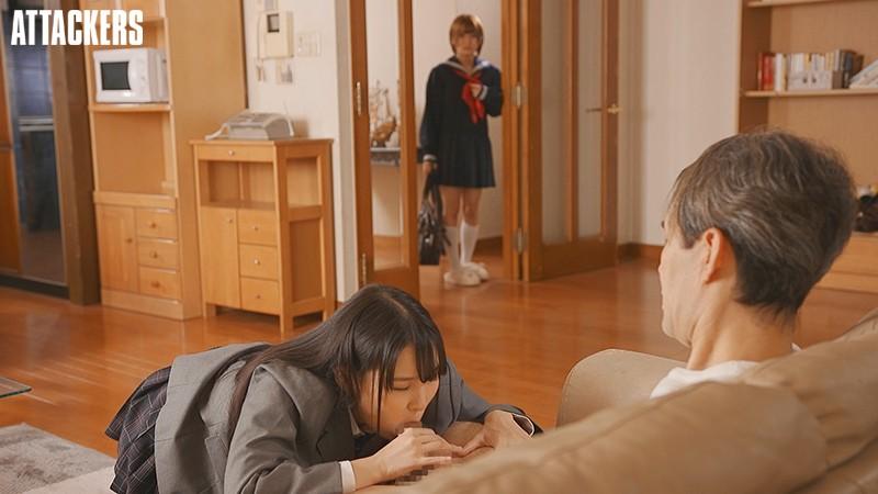 2afg SHKD-940 Don't Touch My Step Sister, She's Mine! Rin Kira Aoi Kururugi Tinytits - 1