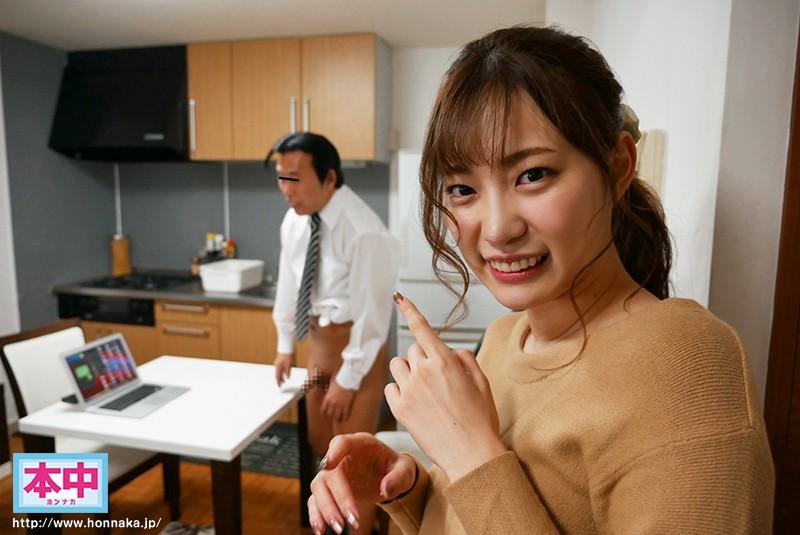 Surprise Delivery To Your Door While You're Working From Home! If You Can't Withstand Akari Mitani's Amazing Sex Skills, You've Got To Have Raw Sex With This Slut In Public! If You Can, You Can Go To A Love Hotel For A Private Creampie - 1