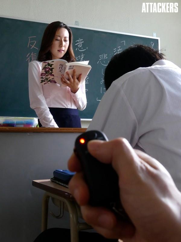 Hardfuck RBD-867 Plan To Make A Female Teacher Into A Toy - Saeko Matsushita Web - 2